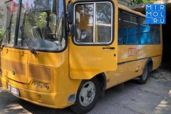 Госавтоинспекция Дагестана начала повсеместную проверку школьных автобусов