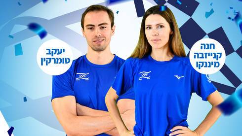 Флаг Израиля на открытии Олимпиады понесут уроженцы России и Украины