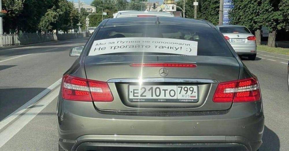 "За Путина не голосовали": водитель авто с российскими номерами попросил не трогать его машину