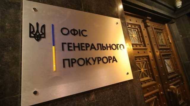Венедиктова подписала подозрение зампреду Харьковского облсовета
