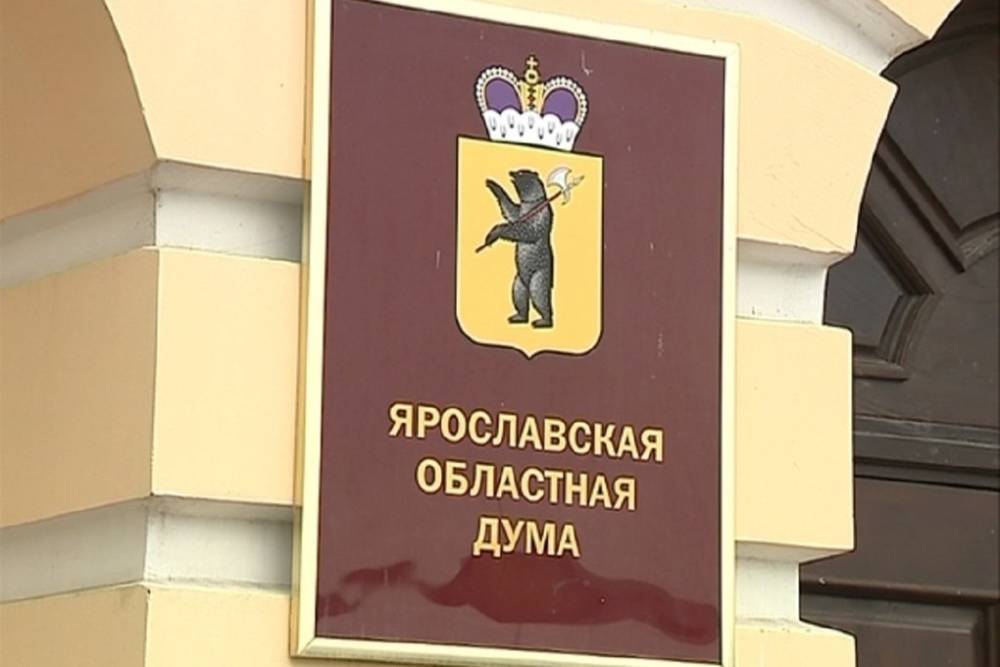 В Ярославской областной Думе половина депутатов отказалась вакцинироваться