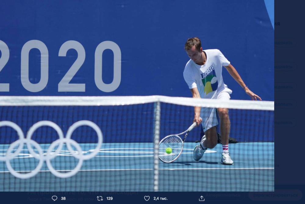 Даниил Медведев вышел во второй круг теннисного турнира на Олимпиаде