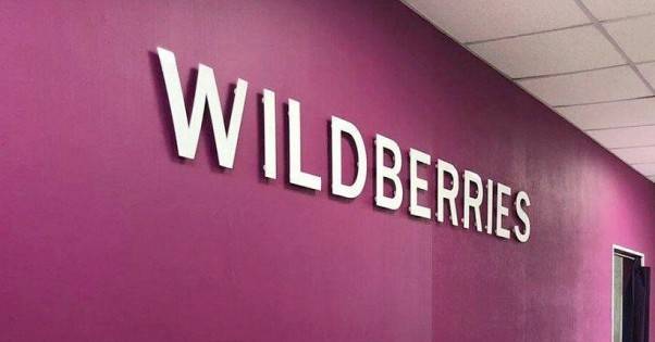 Зеленский утвердил санкции против российского магазина Wildberries и его руководства