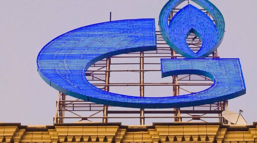 Украине никто не предлагал покупать газ – «Газпром»