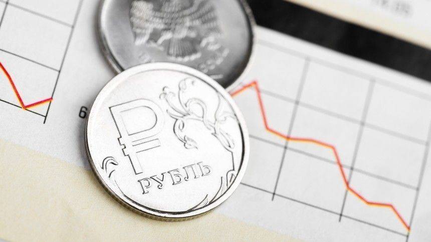 Что будет с рублем после отказа России от доллара? — мнение экономиста