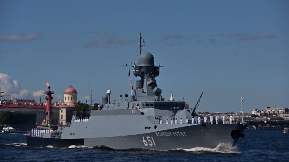 В Санкт-Петербурге начался главный военно-морской парад ко Дню ВМФ