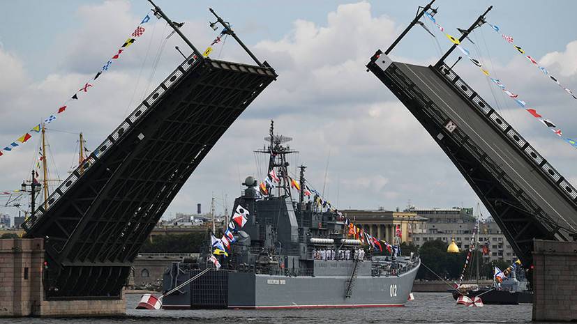 Главный военно-морской парад в честь Дня ВМФ России