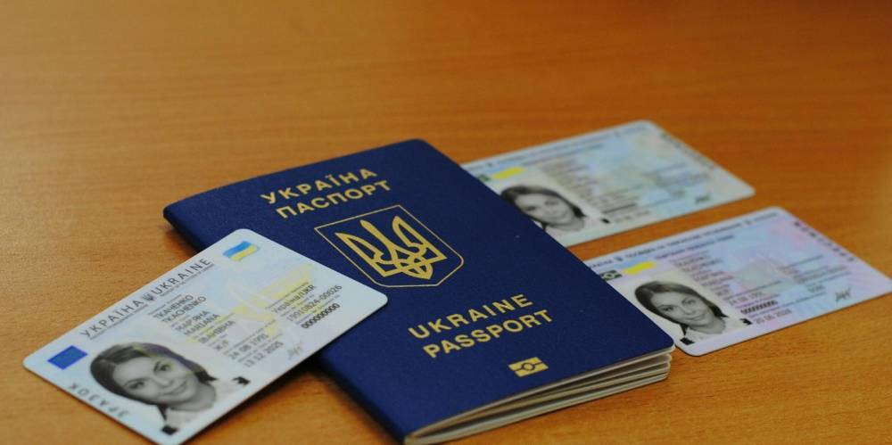 В Раду внесли законопроект о лишении гражданства за российский паспорт