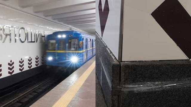 В киевском метро переход "отремонтировали" скотчем