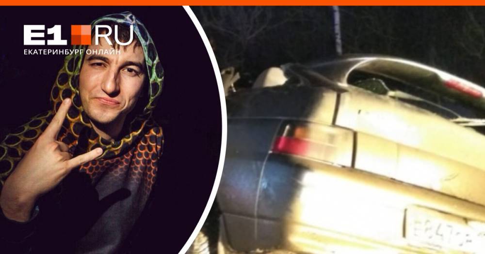 Житель Свердловской области столкнулся с пьяным водителем и посмертно был признан виновным