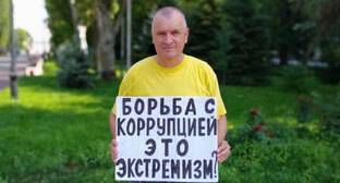 Волгоградский активист призвал отменить штраф защитнице Волго-Ахтубинской поймы