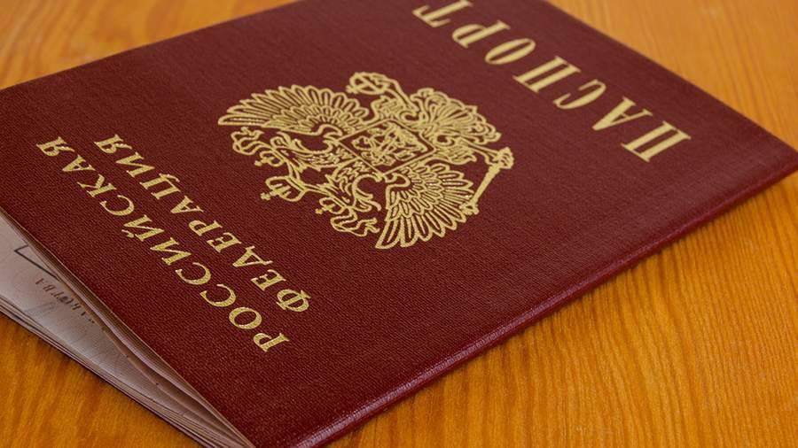 В Госдуме предложили внести в российские паспорта графу о национальности