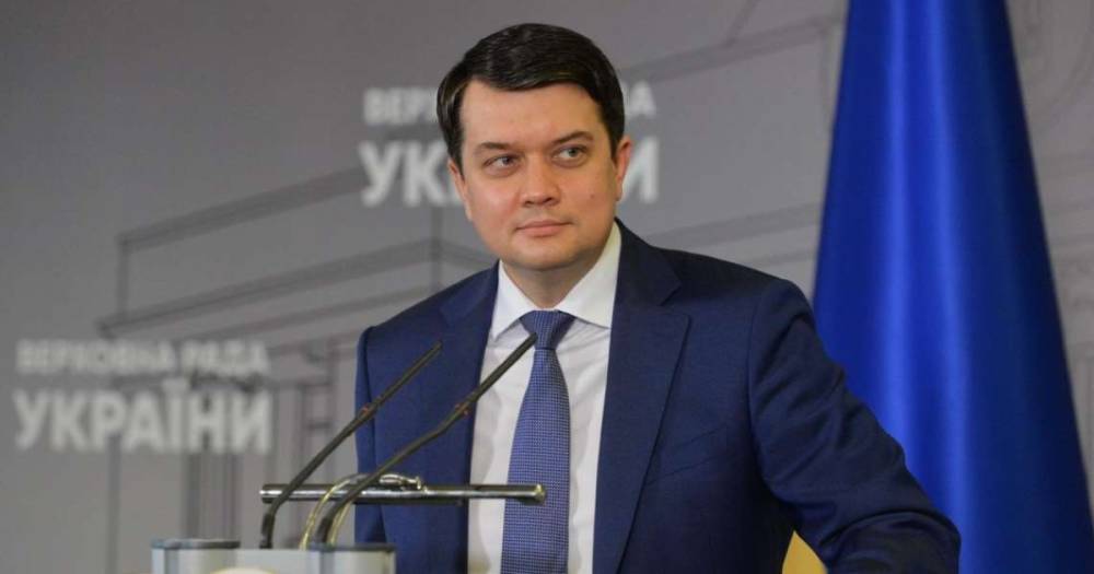 Разумков пояснил, почему голосует против санкций на заседаниях СНБО