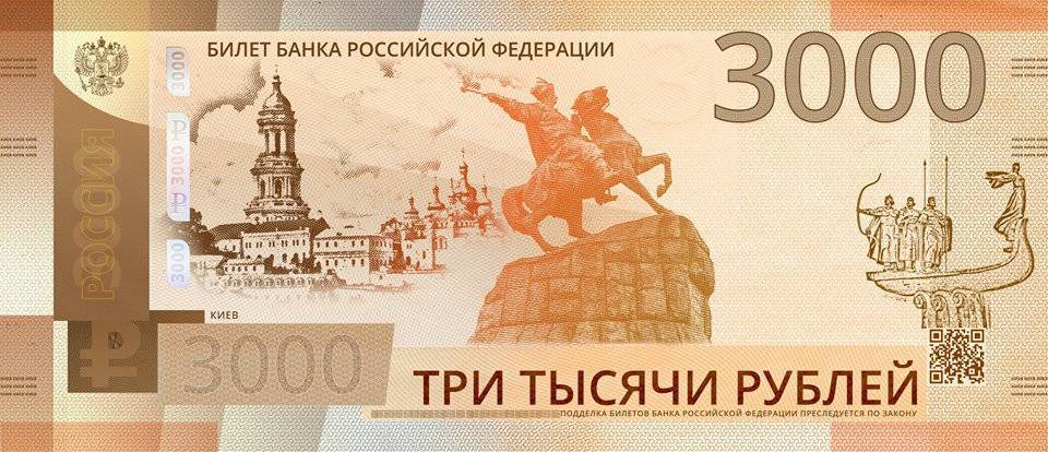 Гордон: В Киеве будет стоять памятник Путину