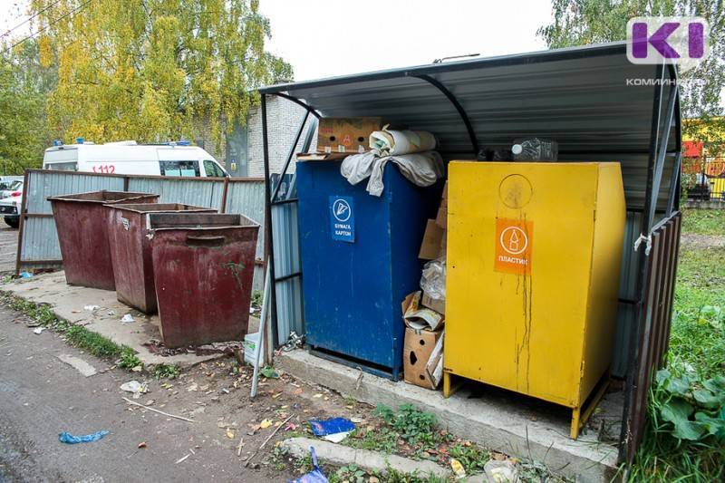 Администрация Сыктывкара ищет подрядчика для обслуживания контейнерных площадок раздельного сбора мусора