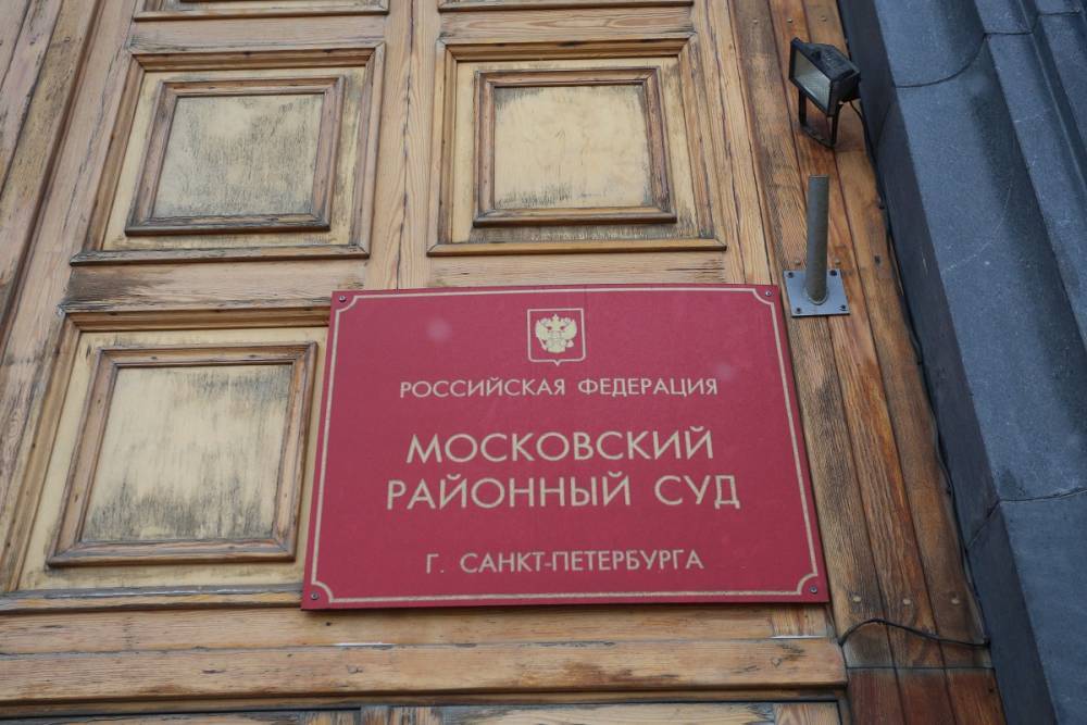 В Петербурге заключили под стражу зарезавшего человека подростка