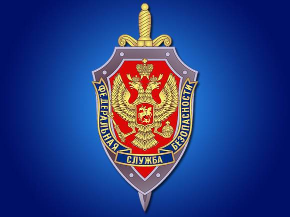 Сотрудники ФСБ задержали в ходе масштабной спецоперации 45 подпольных оружейников