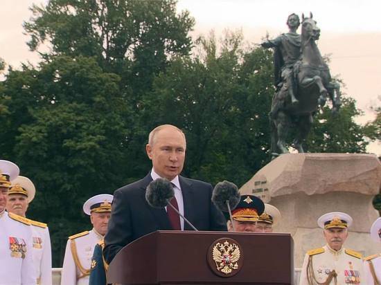 На параде в Петербурге президент РФ рассказал о новейшем вооружении и успехах ВМФ