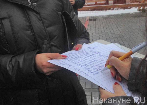 Памфилова вновь призвала губернаторов организовать места для сбора подписей