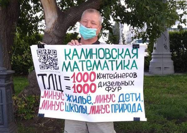 "Промзона в три "Уралмаша" нам не нужна": в центре Екатеринбурга продолжаются пикеты против строительства логопарка на Шарташе