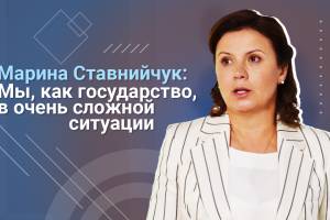 Марина Ставнийчук: У украинской власти нет четкой позиции в вопросе мира на Донбассе