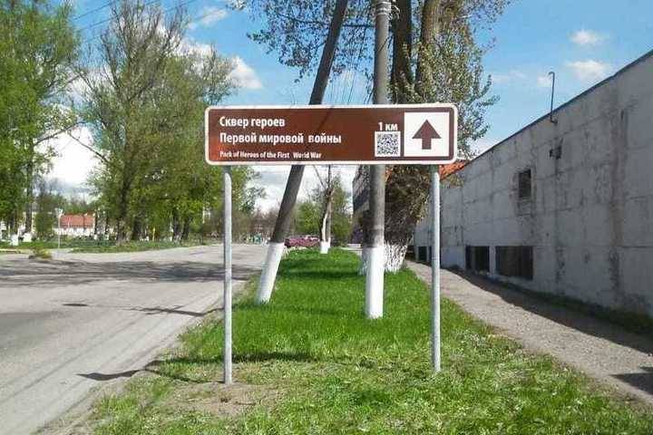 Повсюду знаки: в Смоленской области улучшена турнавигация
