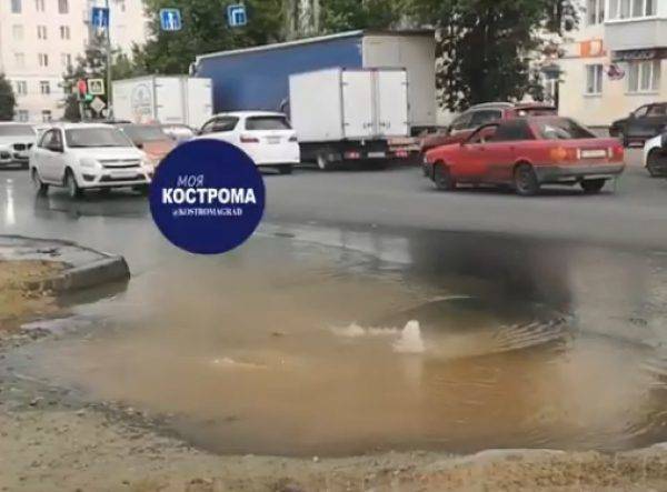 В Костроме прямо на дороге забил гейзер