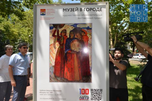 В Махачкале открылась уличная выставка шедевров дагестанского изобразительного искусства