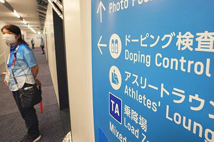ФФР пожаловалась МОК на процедуру допинг-тестирования на Олимпиаде в Токио