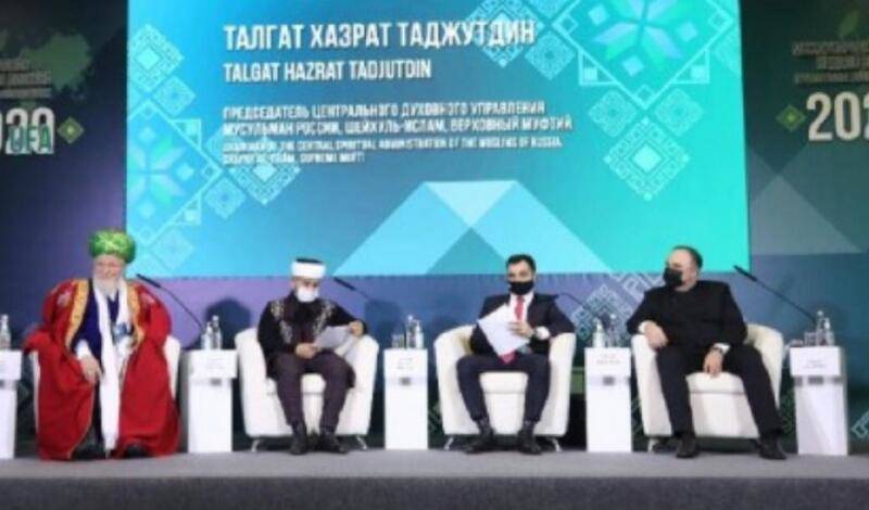 Делегация ТПП Башкирии примет участие в XII Международном экономическом саммите