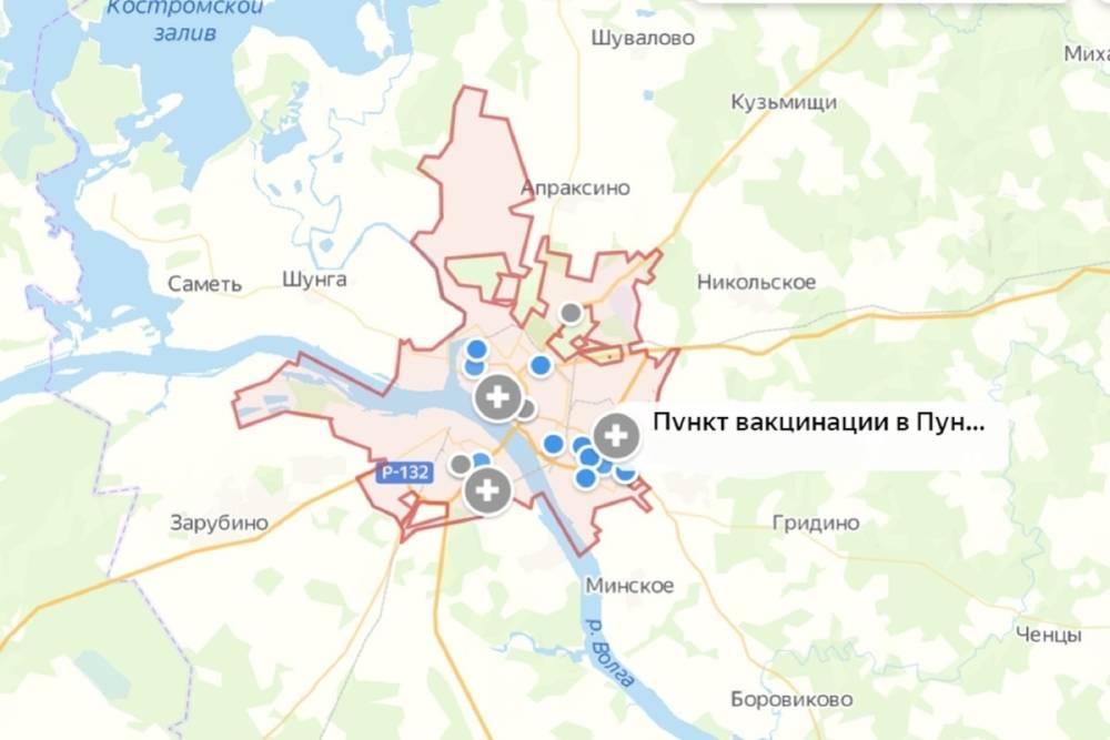Костромская вакцинация: прививочные пункты теперь обозначаются на Яндекс Картах
