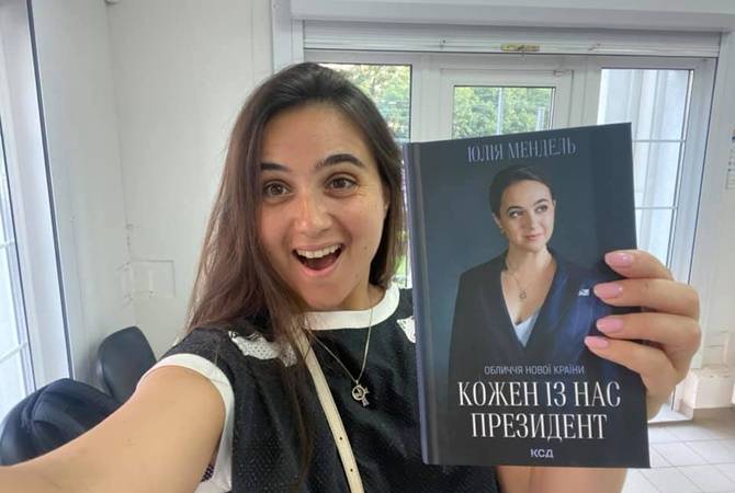 Мендель отправила свою книгу пресс-секретарю президента России Пескову