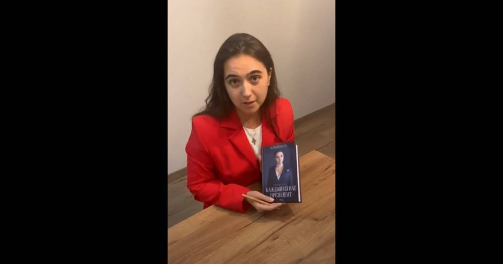 "Коллеге": Юлия Мендель отправила свою книгу пресс-секретарю Путина Дмитрию Пескову (видео)