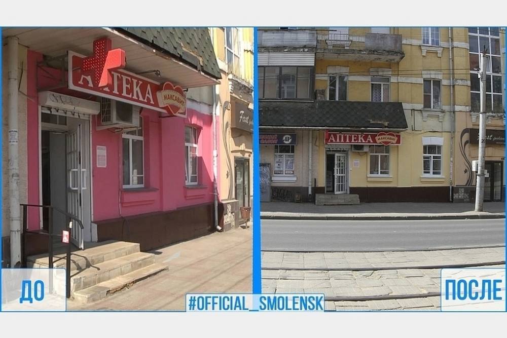 Розовую аптеку в Смоленске вернули в русло общегородской концепции
