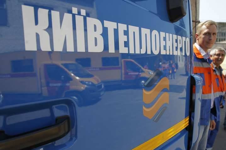"Киевтеплоэнерго" подает в суд на "Укргазвыдобування" – хочет сдержать рост тарифов