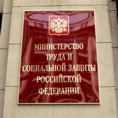 Минтруд предложил ввести в России новый праздник — День отца