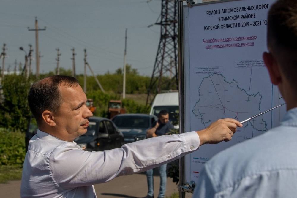 Губернатор Роман Старовойт проверил качество дорожных работ в Тимском районе