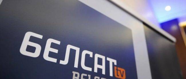 В Беларуси признали «экстремистскими» сайт и соцсети телеканала «Белсат»