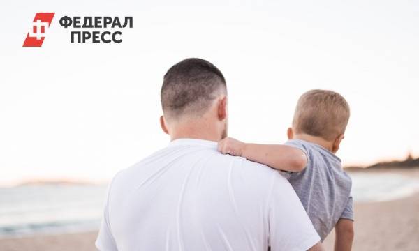 По стопам мировых стран: в России собираются официально ввести праздник День отца