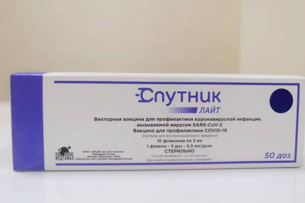 В Пензенской области появилась новая вакцина «Спутник Лайт»