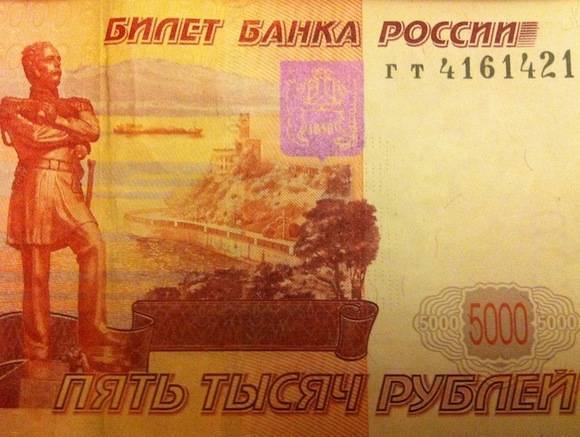 Москвичу, покупавшему дорогие телефоны за поддельные рубли, дали три года колонии