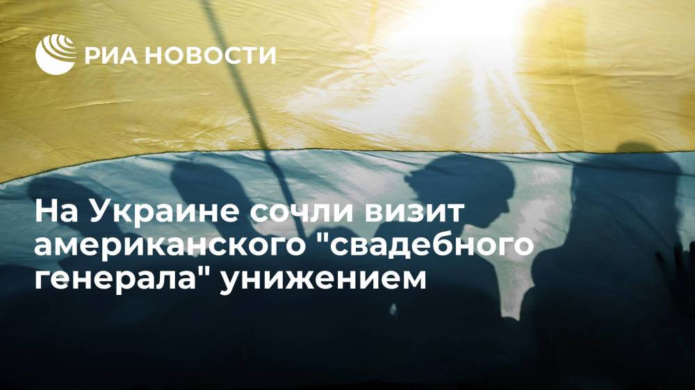Экс-депутат Рады Кирш назвал возможное участие главы Минтранса США в "Крымской платформе" пощечиной
