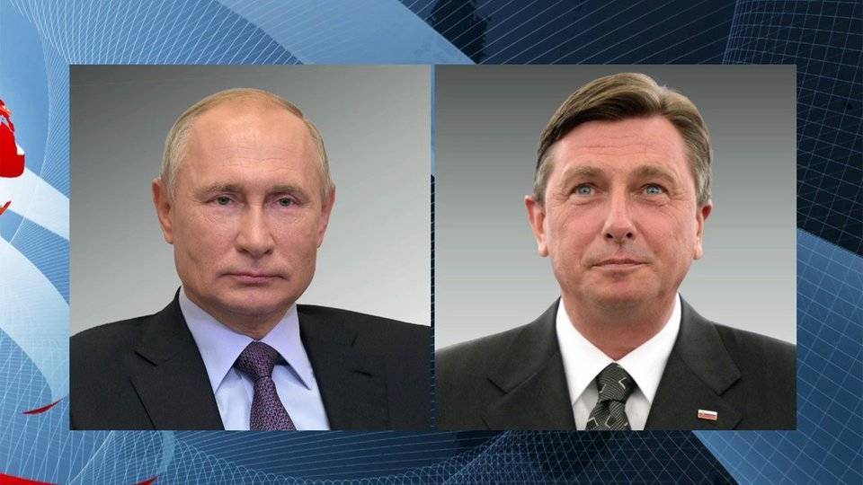 Владимир Путин и Борут Пахор договорились учредить День российско-словенской дружбы
