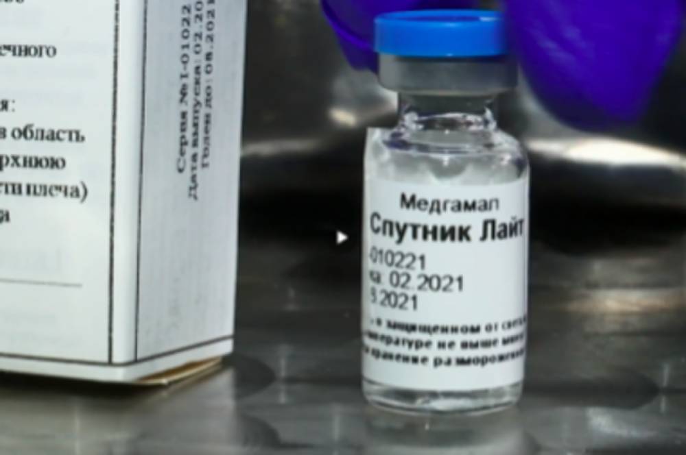 В ЛНР сообщили о прибытии партии российской вакцины «Спутник Лайт»