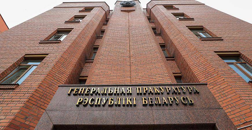 Организацию "Отряды гражданской самообороны Беларуси" предложили признать террористической