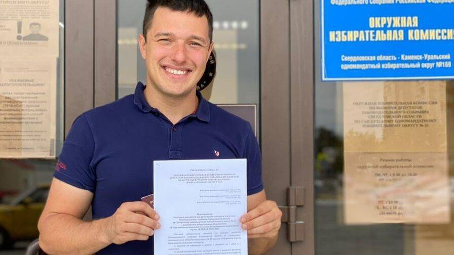Сергей Карякин стал кандидатом в депутаты Заксобрания Свердловской области