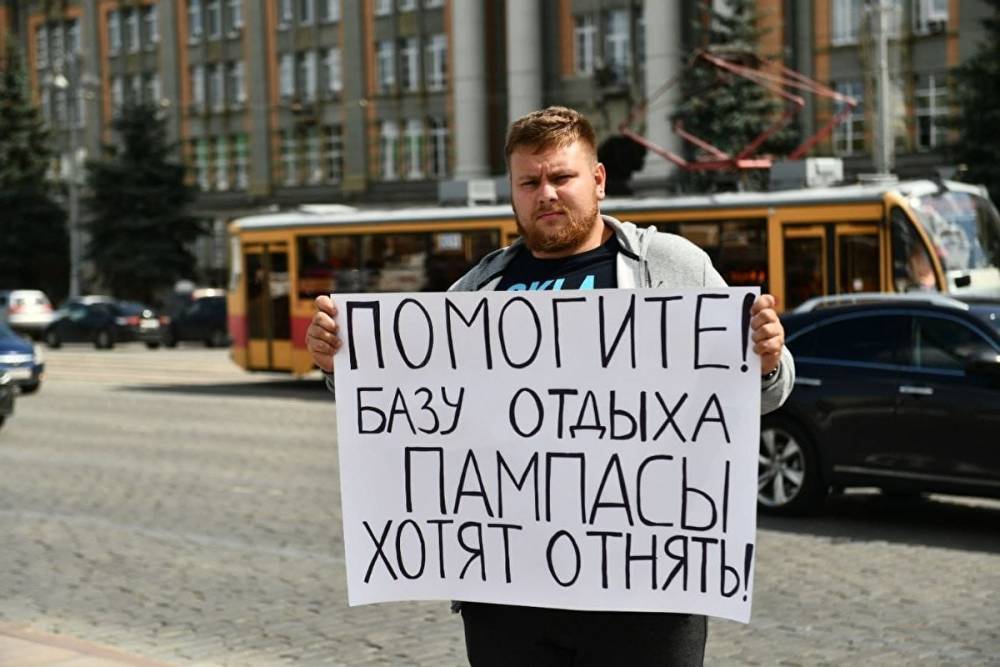 В Екатеринбурге прокуратура пытается снести базу отдыха, которая спокойно работала 17 лет