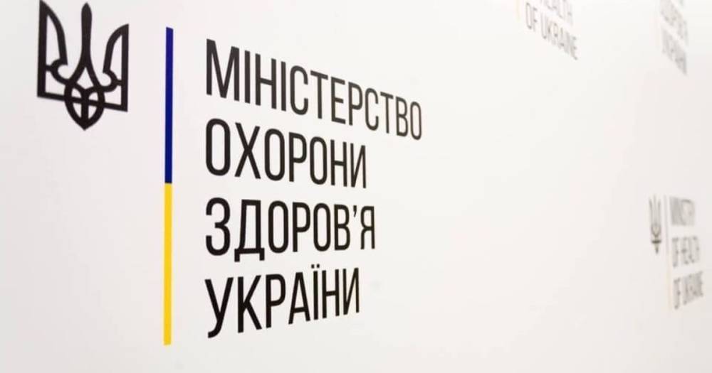 В Украине планируют ввести QR-коды для вакцинированных от COVID-19-МОЗ