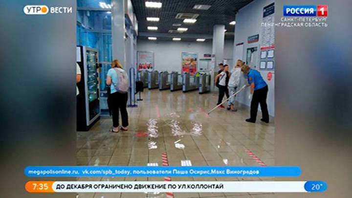 Вестибюль станции метро в Петербурге затопило из-за ливня