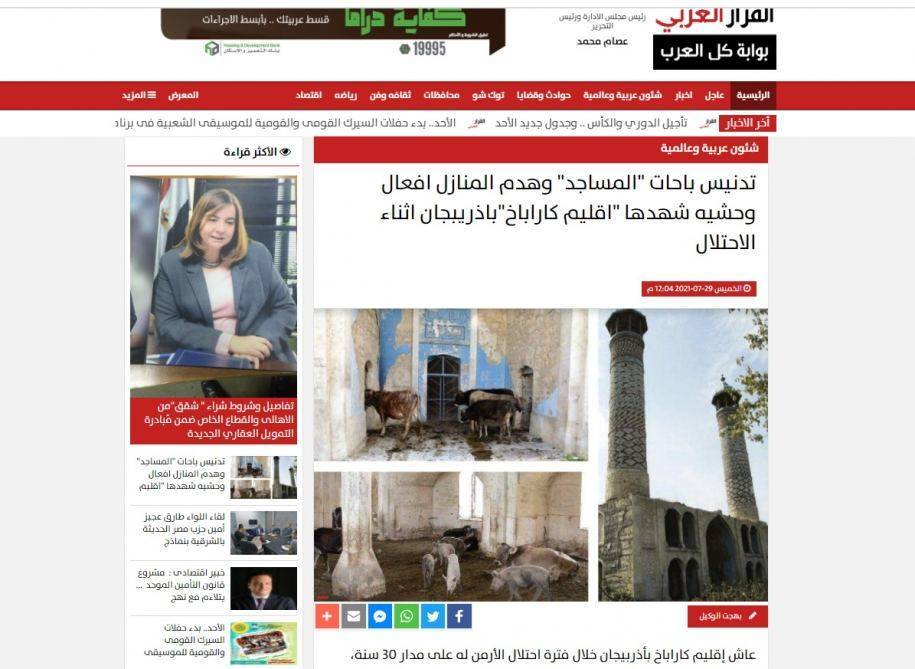 Египетские журналисты написали статьи по итогам посещения освобожденных территорий Азербайджана (ФОТО)